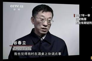 迪马济奥：尤文高层进行内部重组，除了曼纳以外凯鲁比尼也将离任